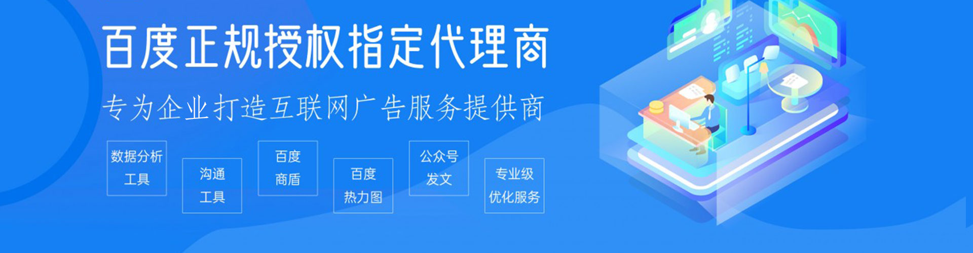 阳曲sem推广